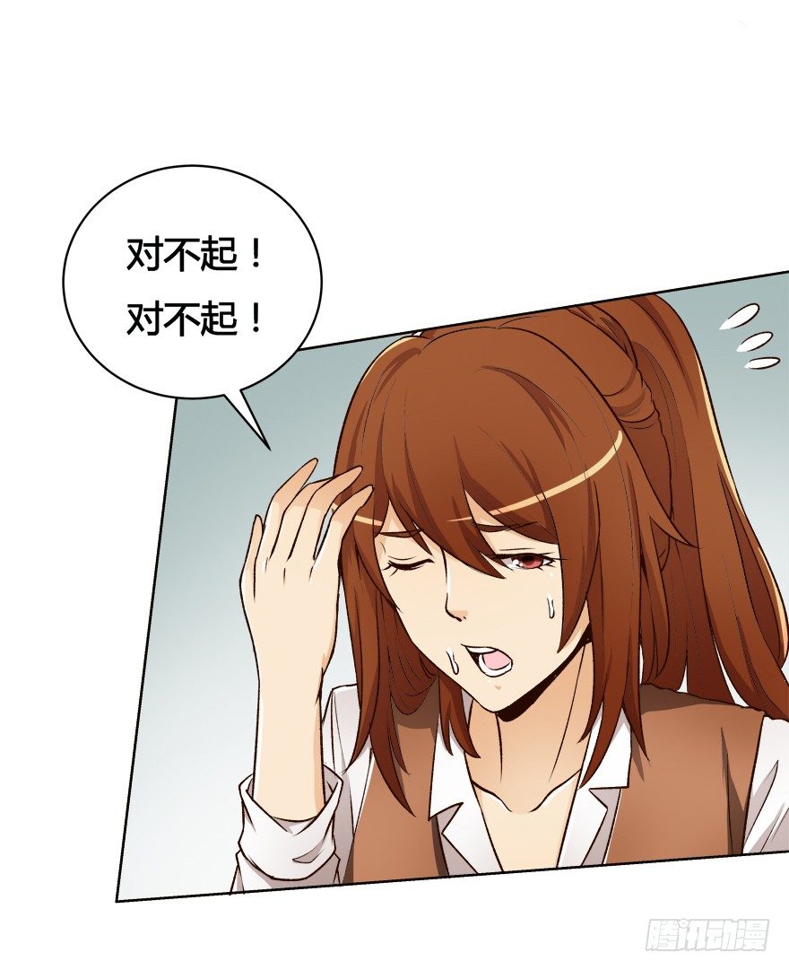6话 有如绞索的妒忌66