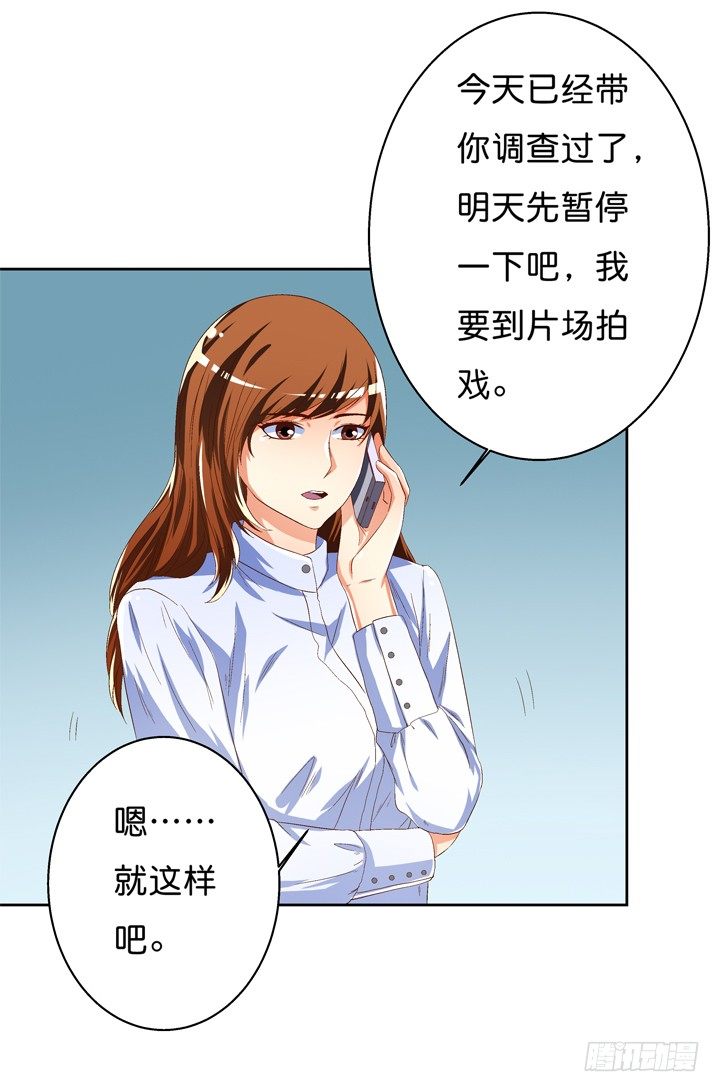 42话 蠢动的阴谋17