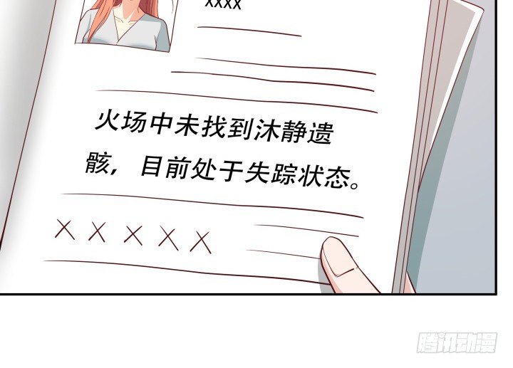 182话 我一定会找到你4