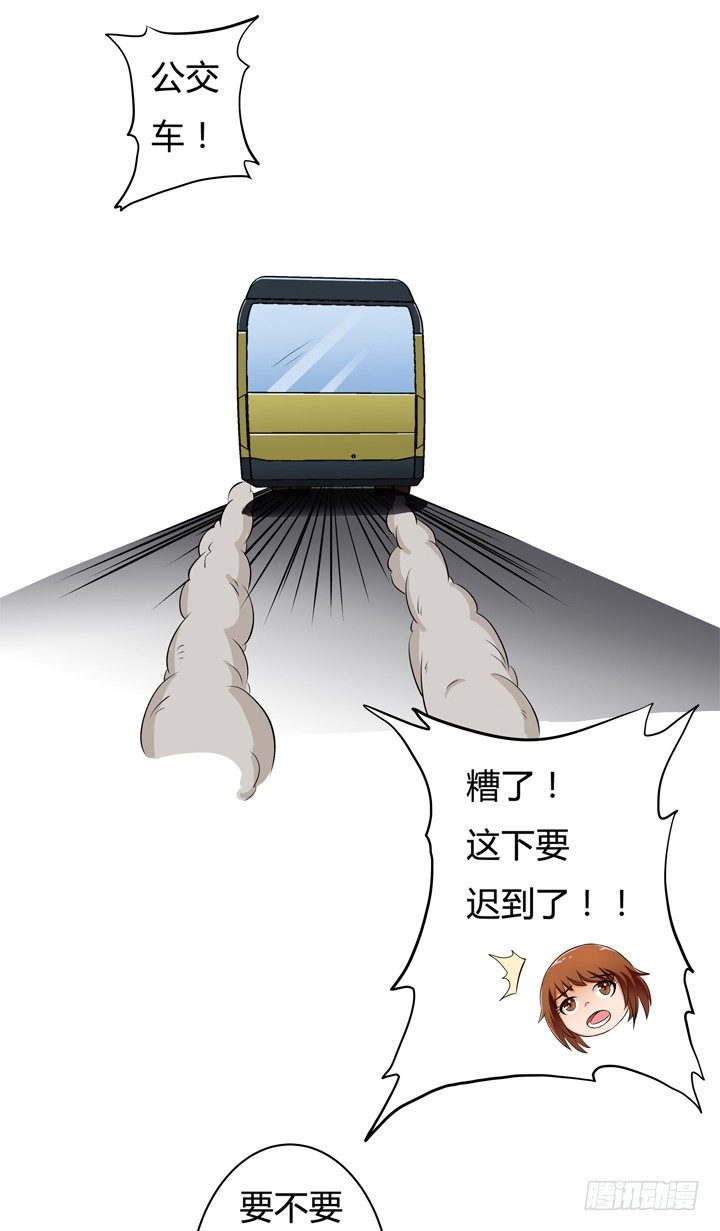 29话 母亲的遗愿34