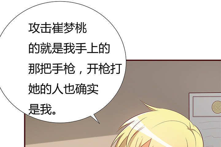 149话 没见过这么拽的34