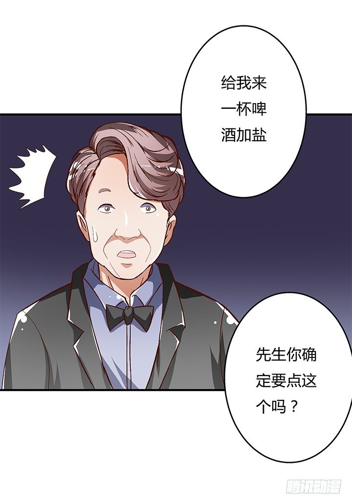 90话 以身犯险9
