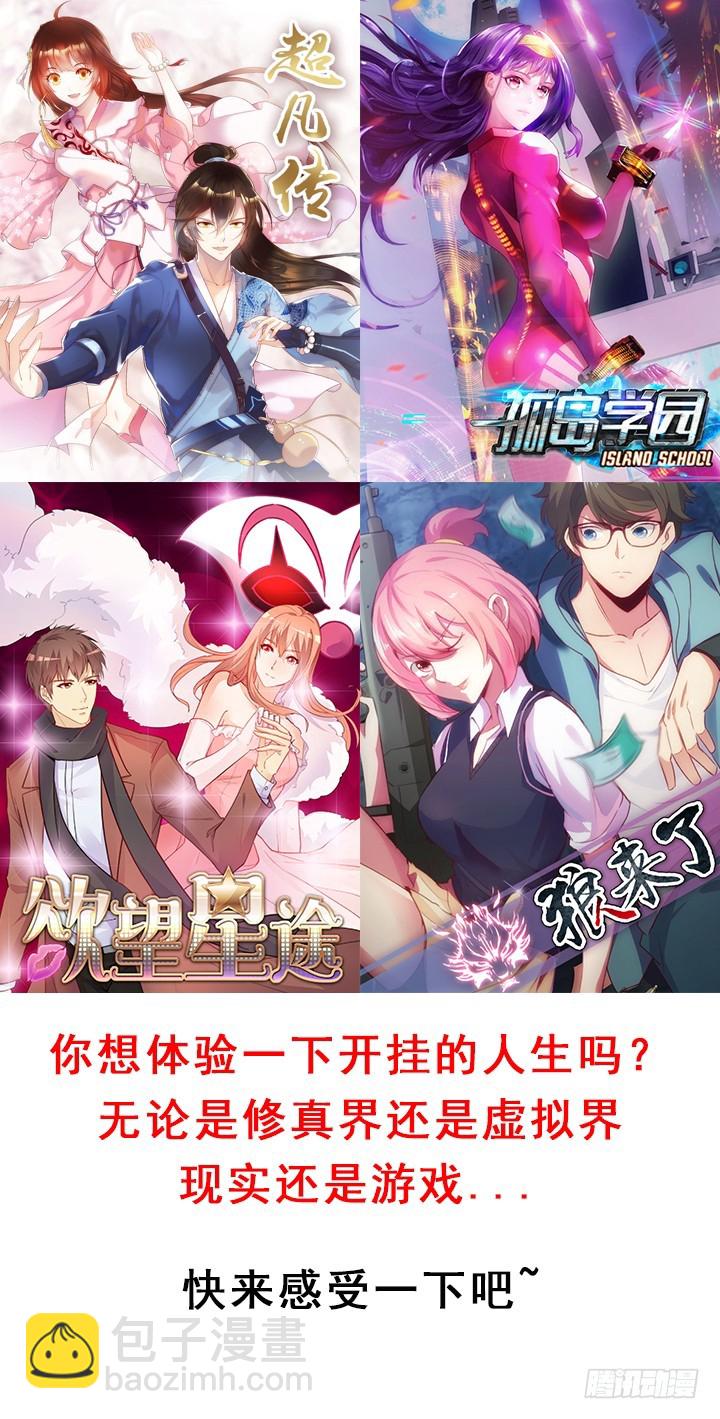 200话 我必须要惩罚你124