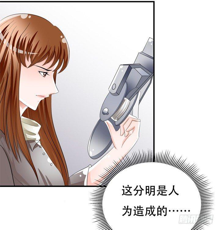 78话 被识破的圈套42