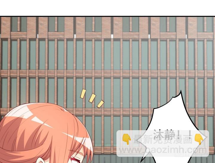 183话 神秘女星Jessie46