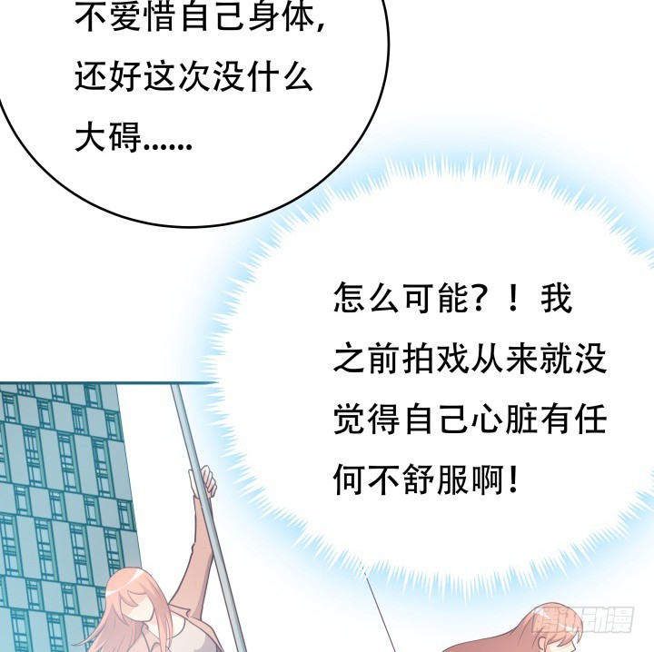 188话 过去究竟发生过什么95