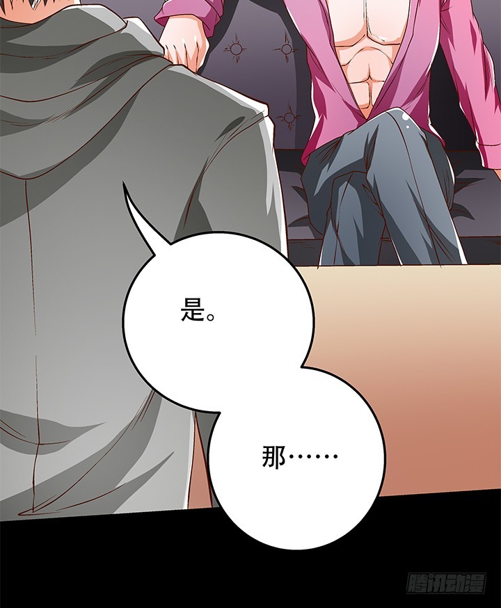 102话 踩入陷阱53