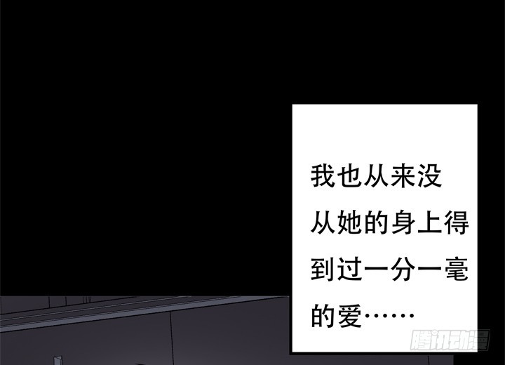 120话 做我男朋友吧69