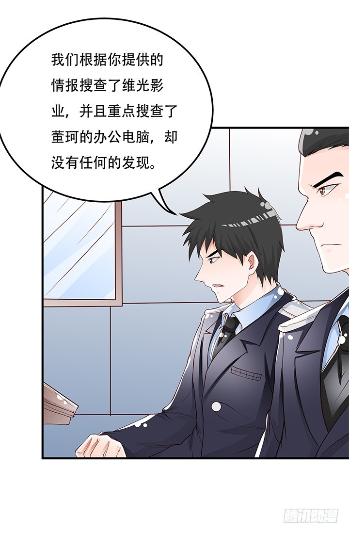 103 崔梦桃的央求6