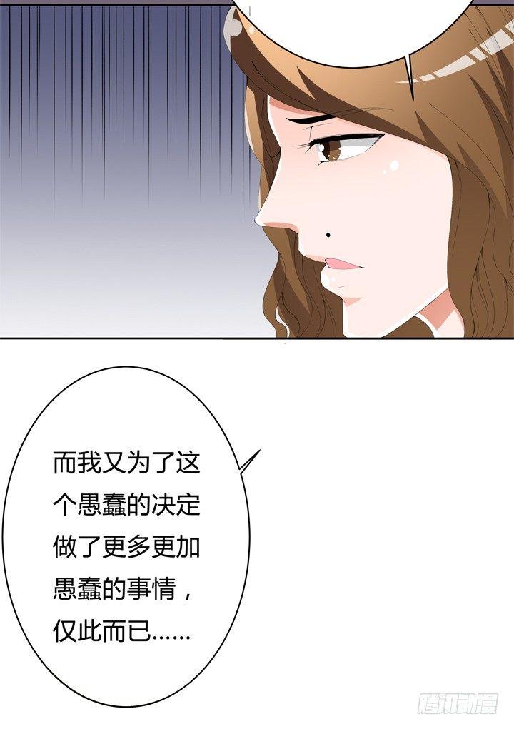61话 过来人的觉悟45