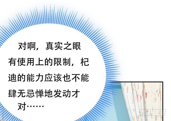 165话 他的力量如此强大78