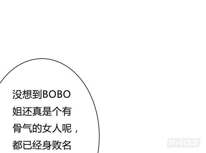 51话 王渝千的秘密3