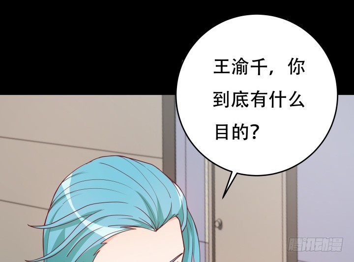 177话 坐虎观山95