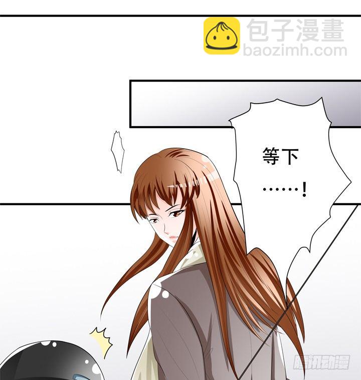 78话 被识破的圈套44