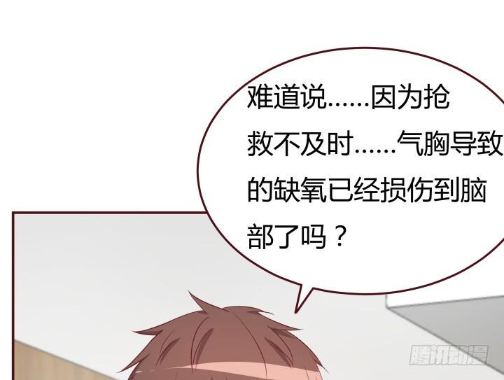 152话 都是我害了她40