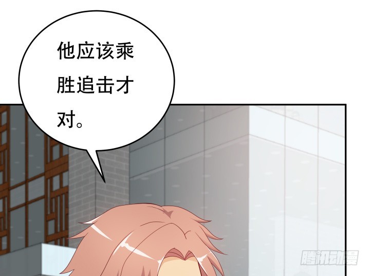 167话 人群就是我的保护色51