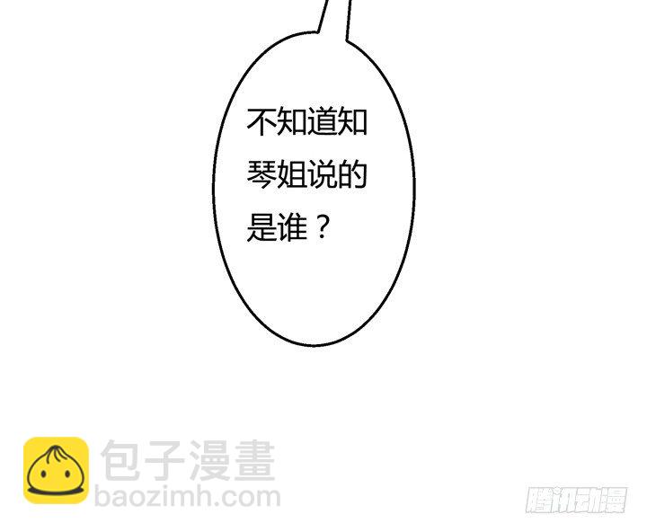 25话 神秘的“俱乐部”37