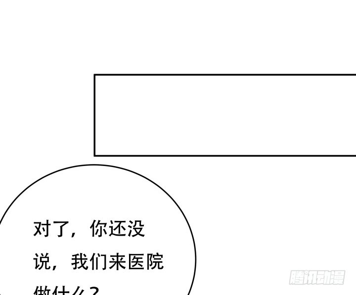 197话 情感控制58
