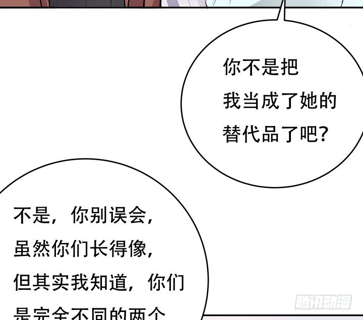 192话 你和她是如此相似107