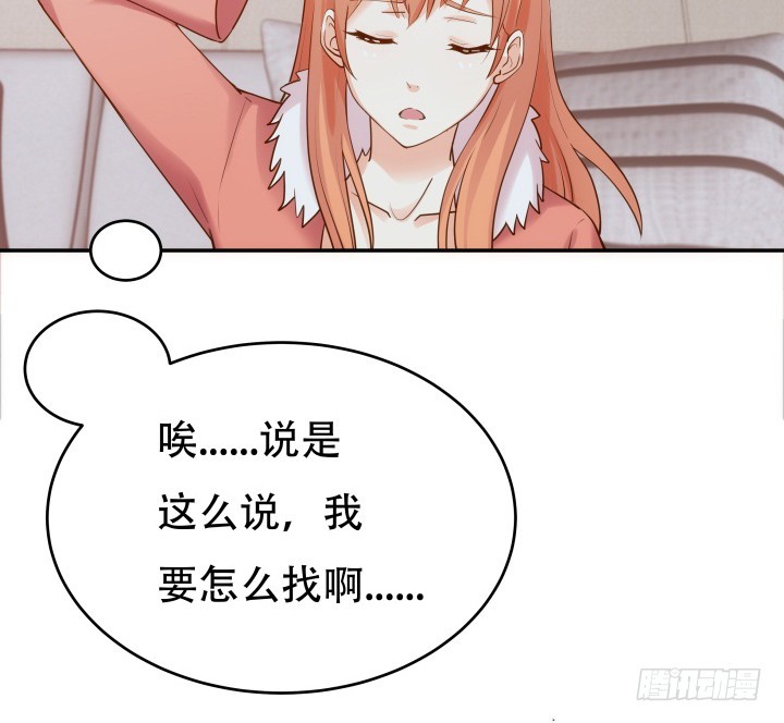 194话 新的能力8
