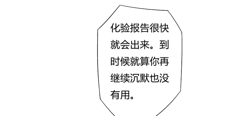 99话 认罪49