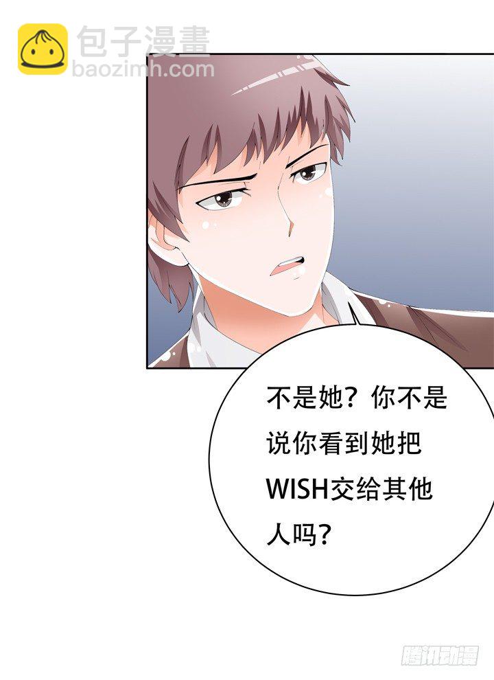 64话 沐静的觉悟25