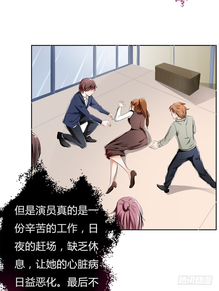 29话 母亲的遗愿19
