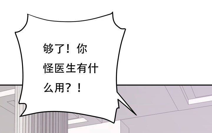 206话 为何不问问你自己87