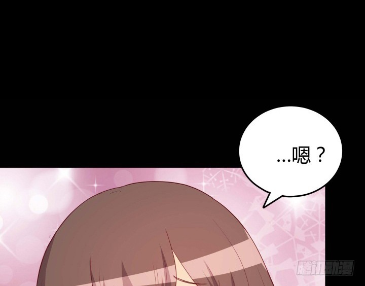154话 都是为了我27