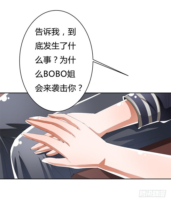 53话 蛇蝎的陷阱35