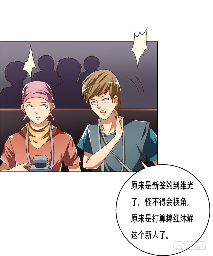 70话 WISH的战争49