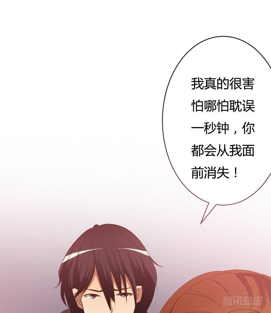 12话 突如其来的潜规则28