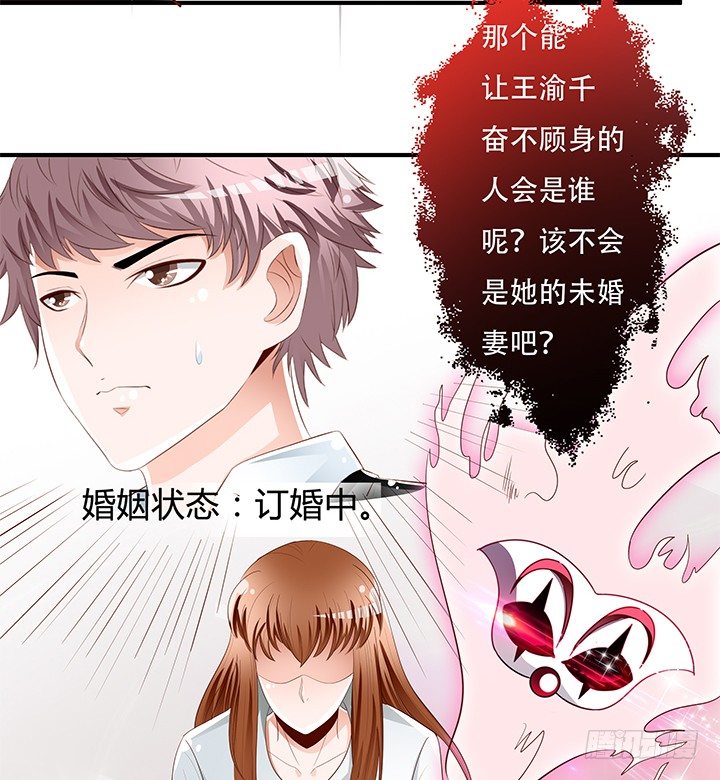86话 向管理者宣战42