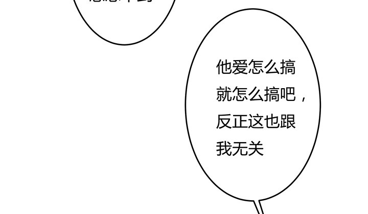 82话 失窃事件23
