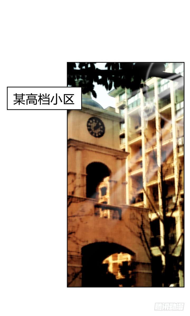 73话 看不清的真实44