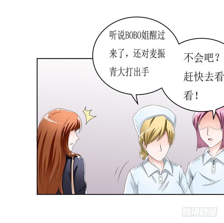 58话 俩人的愿望4