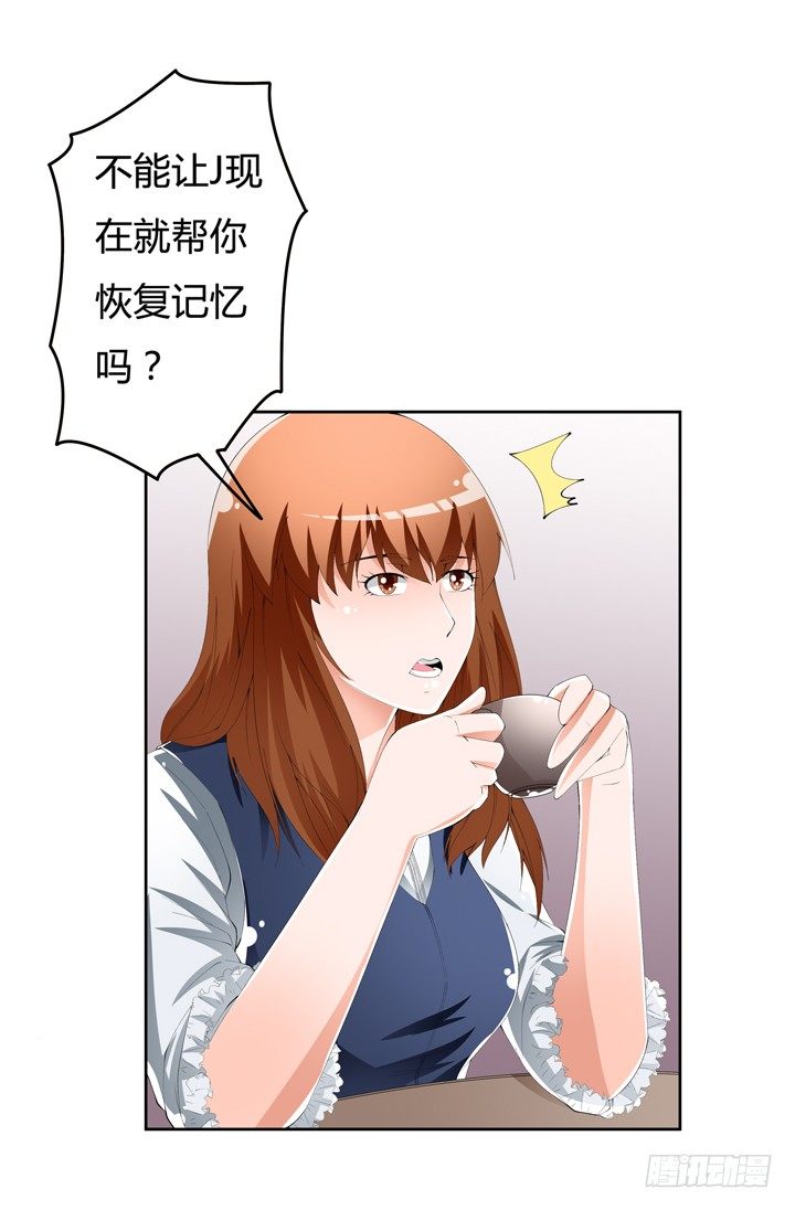 61话 过来人的觉悟10