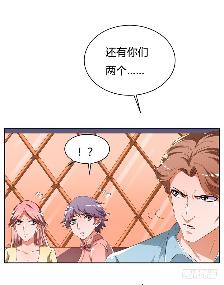 44话 演员的本分7