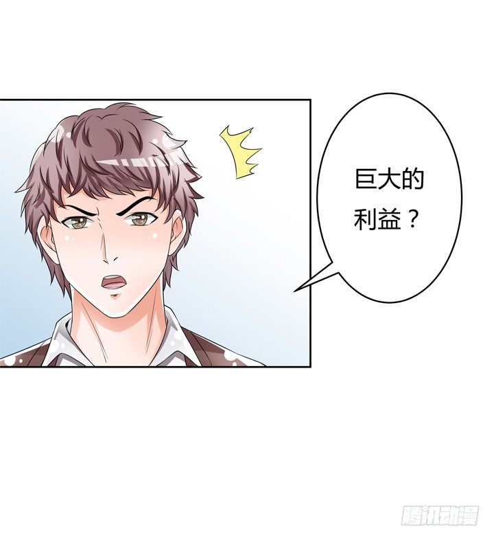 73话 看不清的真实28