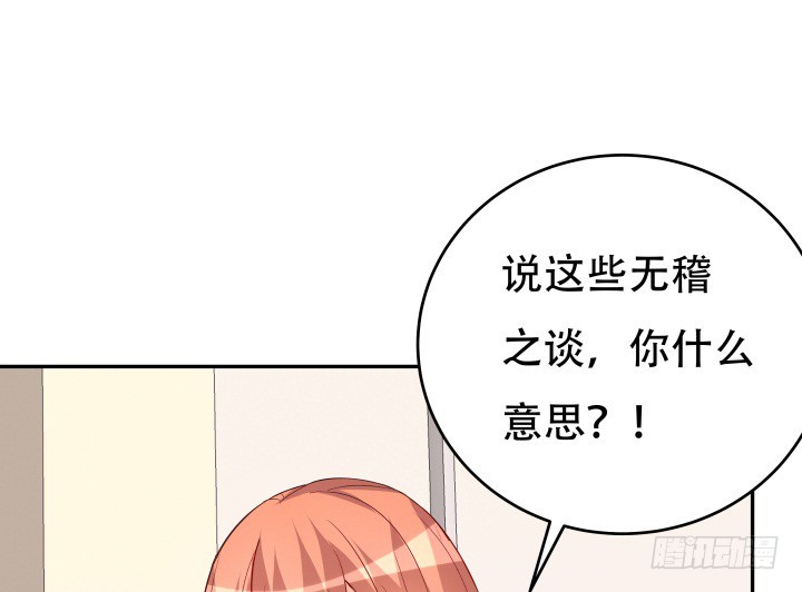 195话 你这个疯子97