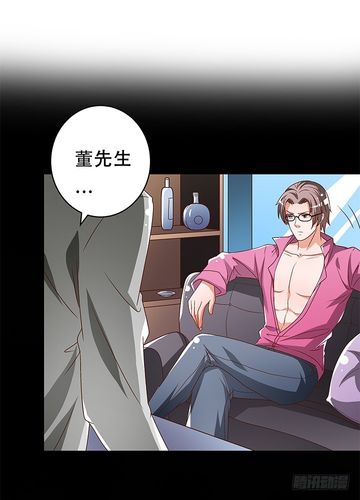 102话 踩入陷阱37