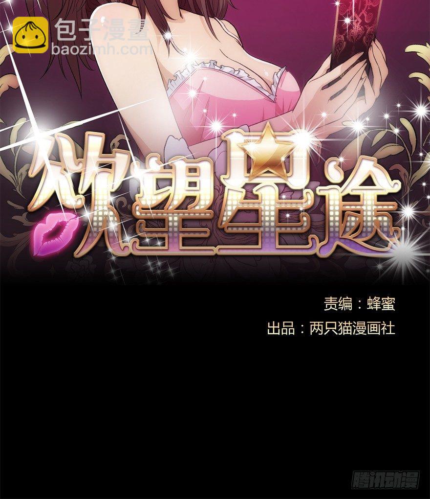 1话 神秘的卡牌71