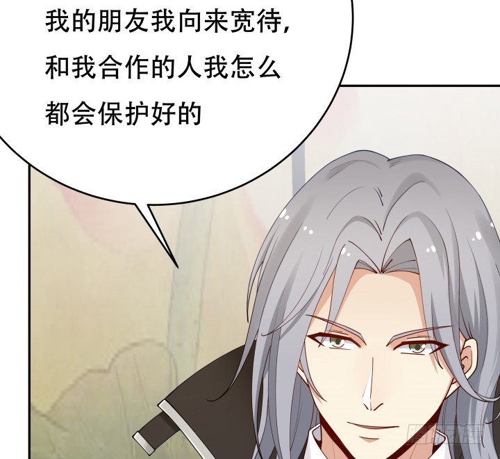 215话 没有真正的朋友96