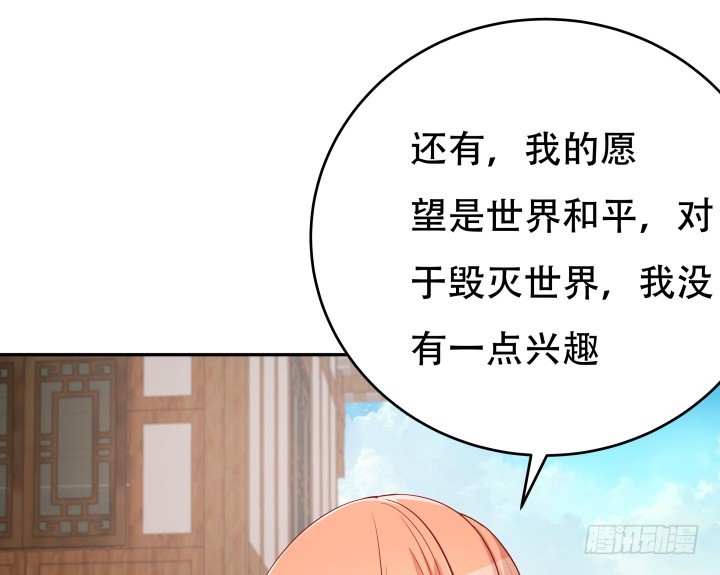 187话 我不需要！86