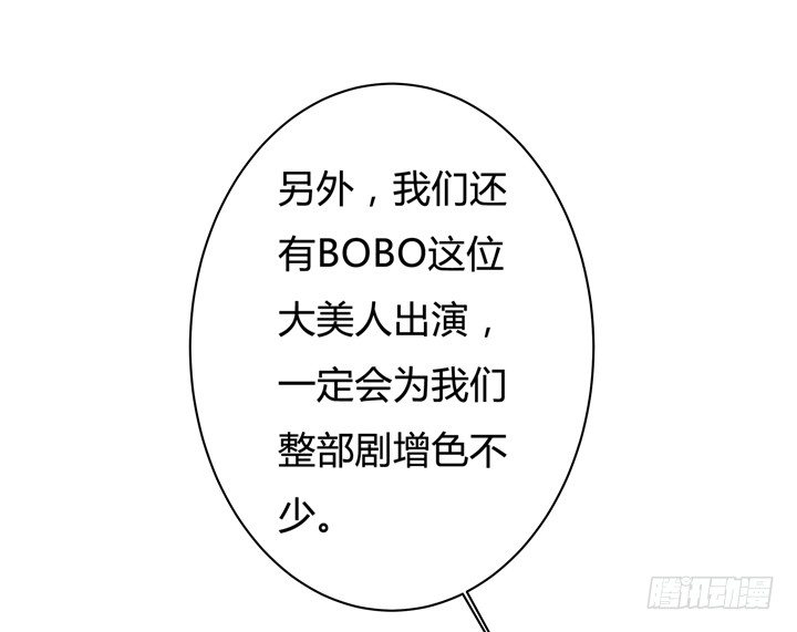 37话 片场如战场24