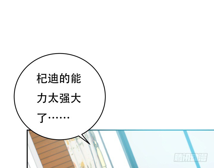 166话 他的弱点是...82