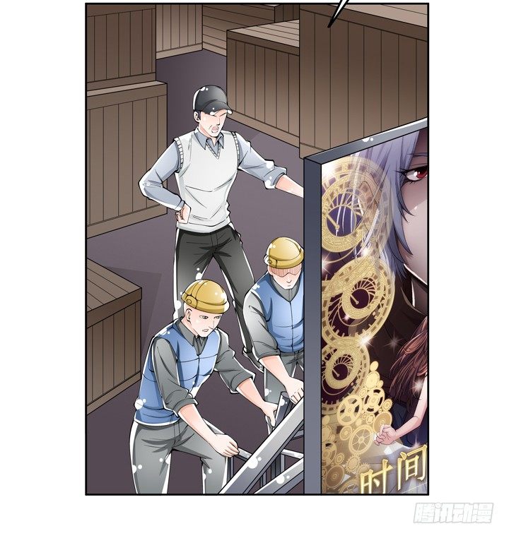76话 亡羊补牢2