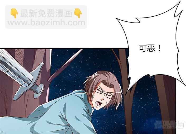 105话 董珂的过去13