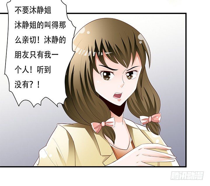 87话 同盟49
