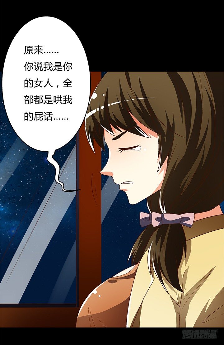 94话 恋爱不过是游戏18